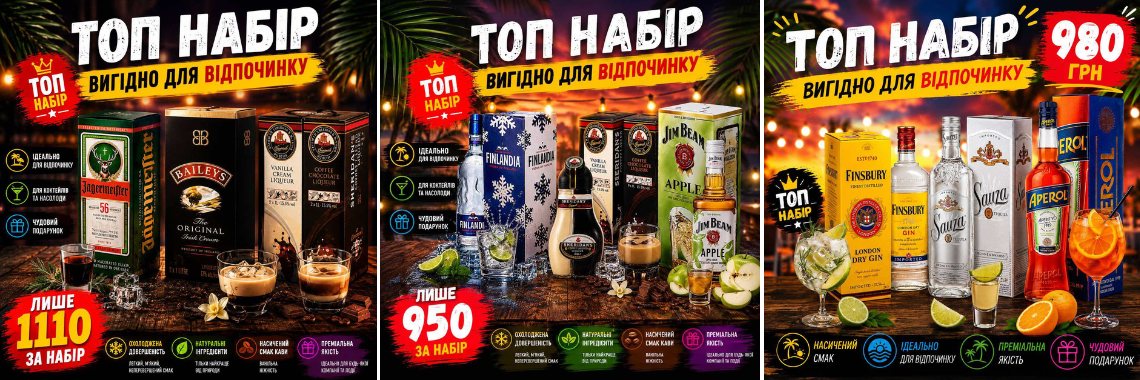 Баннер